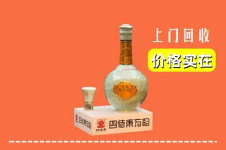 荥阳市回收四特酒