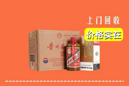 荥阳市回收精品茅台酒