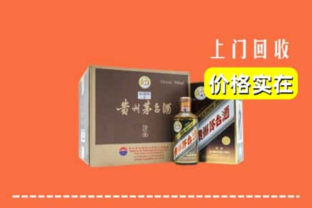 荥阳市求购高价回收彩釉茅台酒